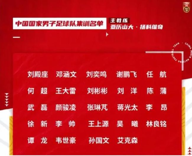 该媒体表示，林加德被推荐给了里尔在内的三家法甲积分榜前列的队伍，球员目前的月薪要求已经降至25万欧。